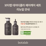 인셀덤드림캐슬 | 인셀덤&보타랩