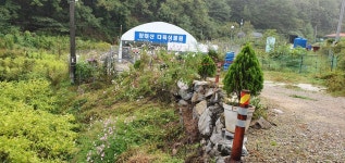 장태산다육식물원