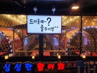 더킹회조개구이
