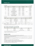 푸르지오공인중개사사무소