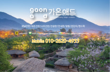 가온애드