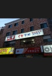 서울숯불갈비
