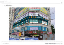 제물포J플란트치과의원