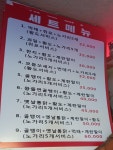 하림옛날통닭