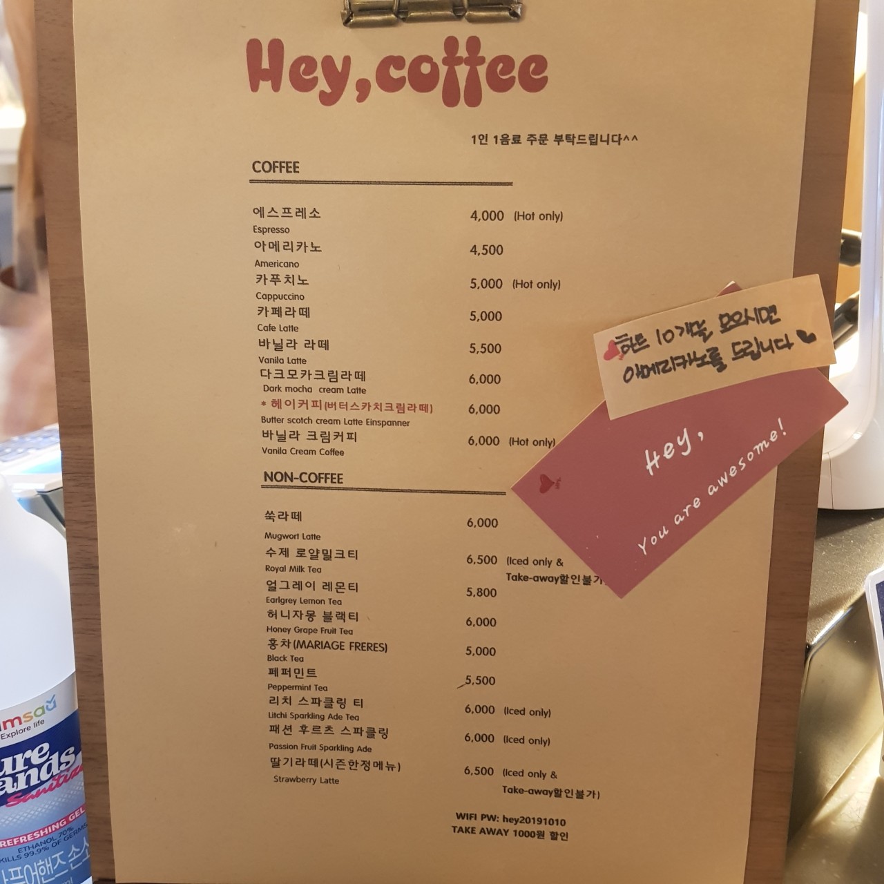 헤이커피 이미지