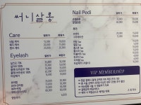 써니살롱