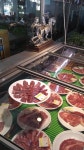 토종한우마을