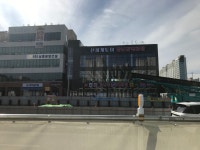 신세계토이