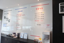위석부부한의원