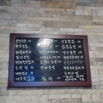 모이자