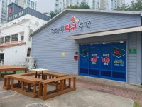 정미옥탁구클럽