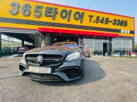 365타이어 탕정점