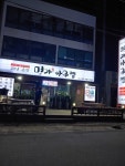 명가아구찜