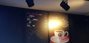 양북휴게소(울산방향)