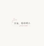 서울대입구 오늘필라테스