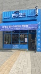 맨인컷트