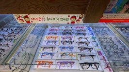 누네띠네 안경원