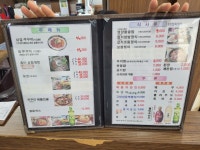 도원보쌈쭈꾸미