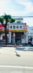 대원유리