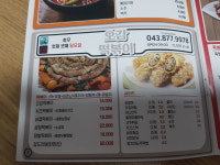오감떡볶이