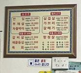 만복정육점
