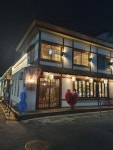 군산가옥