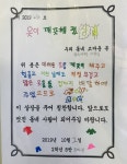 신도림세탁소