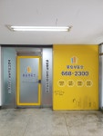 풍림부동산공인중개사사무소