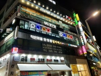 MG당구장