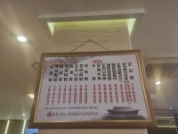 우가촌 설렁탕
