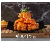 마라타임마라탕마라샹궈 독산점