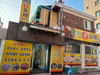 초원생오리