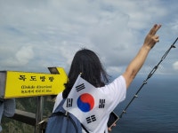 박선생창의역사교습소