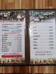 수정식당