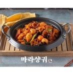 마라타임마라탕마라샹궈 독산점