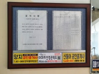 드림광고홍보