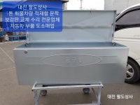 팔도상사