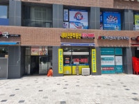 세마전문부동산공인중개사사무소