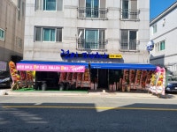 전이 피어나