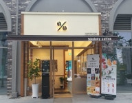 텐퍼센트커피 동탄코벤트가든점
