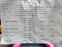 상하목장 천안종합우유대리점