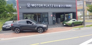 모터플라츠 하남본점
