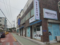베를린음악학원