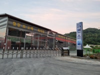 간판플래너