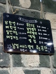 헤어도로시
