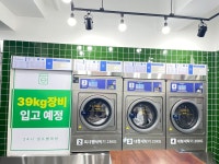 워시피플 셀프빨래방 대구복현점