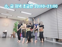 JnB벨리댄스스튜디오