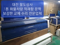 팔도상사