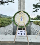 에덴꽃화원