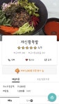 개신왕족발